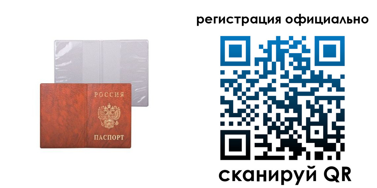 пропишу в квартире в Волгодонске