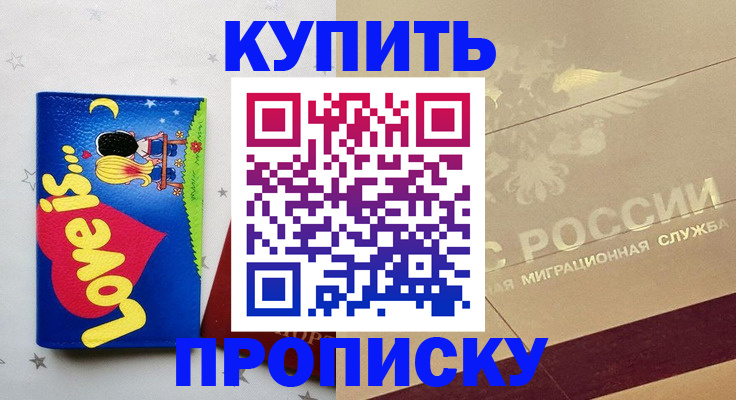 форма 3 в Волгодонске